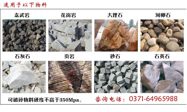 顎式破碎機(jī)